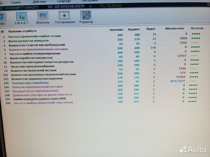 Hdd SATA 500gb 2.5