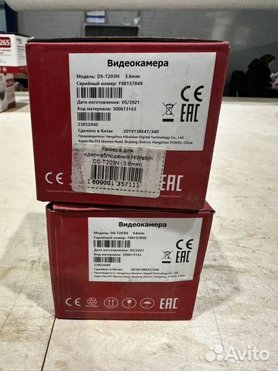 Камера для видеонаблюдения HiWatch DS-T203N 3.6mm