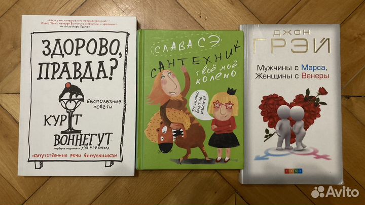 Книги
