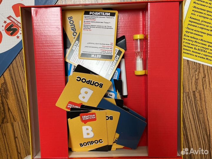 Игра настольная Обыграй родителей