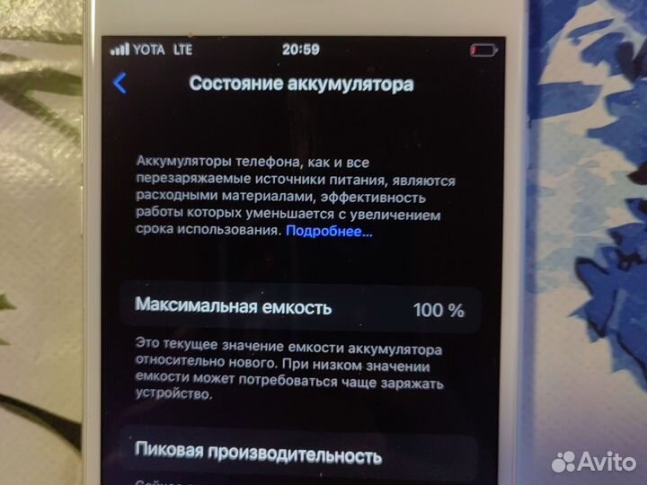 iPhone 7 Plus, 128 ГБ