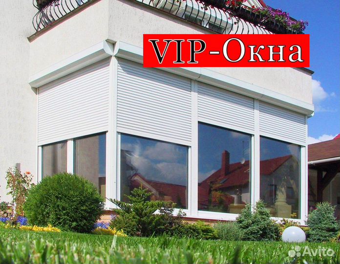 Рольставни