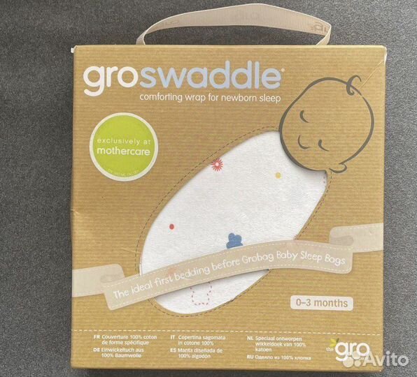 Спальный мешок детский mothercare