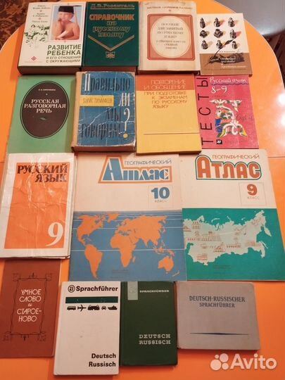 Книги по теме русский язык