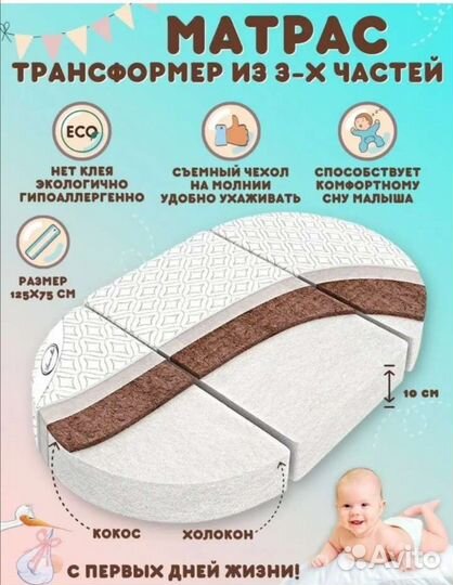 Детская кровать