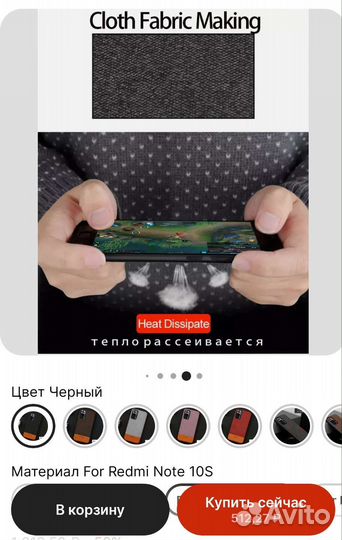 2 Чехла на тел Xiaomi Mi 11 PRO