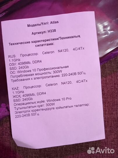 Системный блок dexp