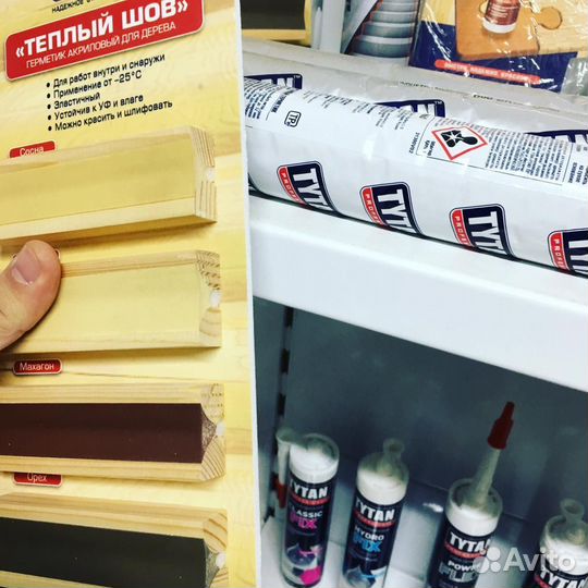 Герметик tytan professional 600 ml