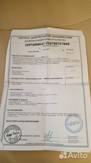 Бронежилет