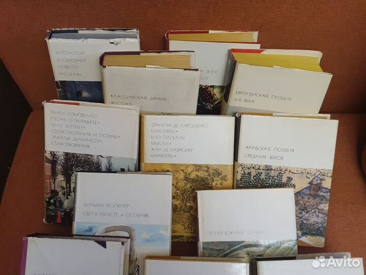 Библиотека всемирной литературы