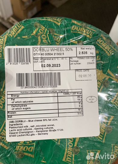 Сыр дорблю с Голубой Плесенью 2.5кг