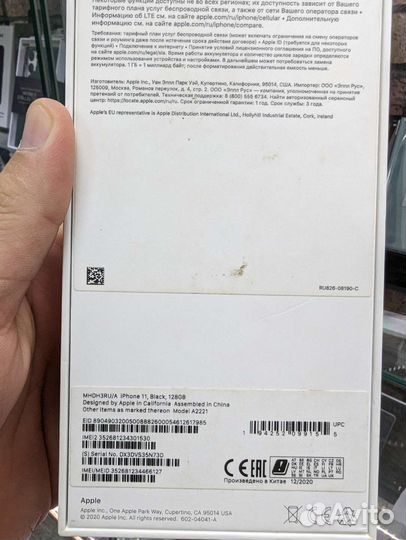 Телефон iPhone 11 128gb