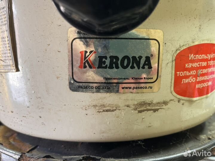 Керосиновый обогреватель Kerona