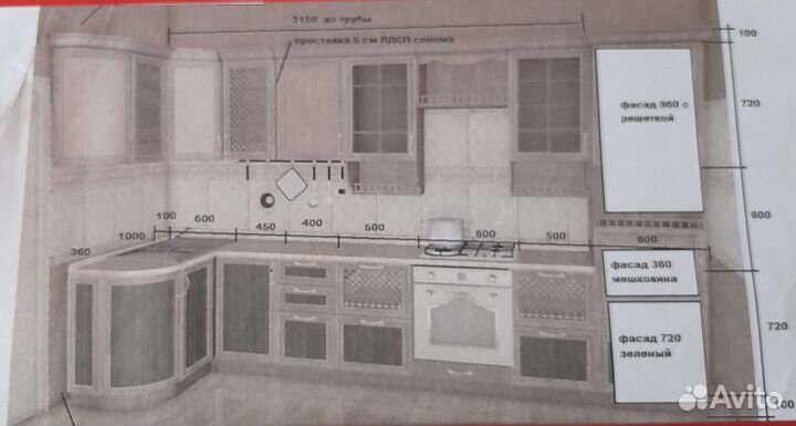 Кухонный гарнитур