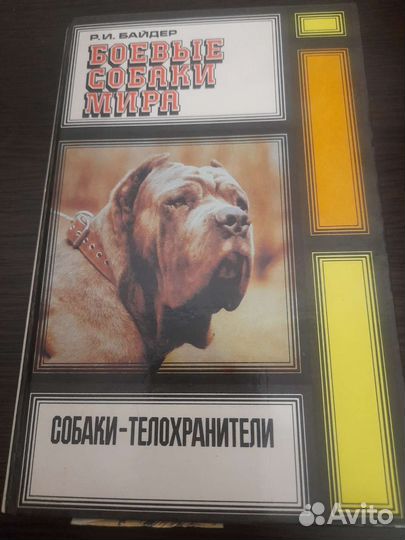 Книги для детей