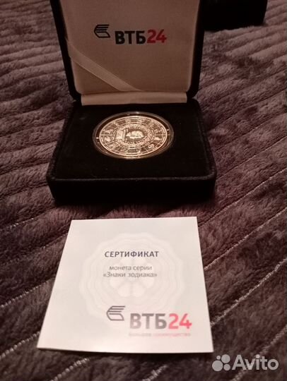 Монета Знаки зодиака Втб рак