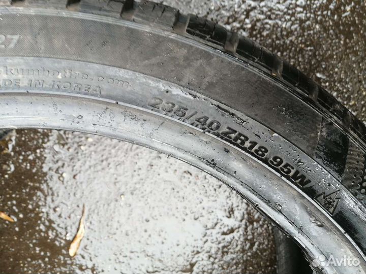 Kumho WinterCraft KW27 235/40 R18