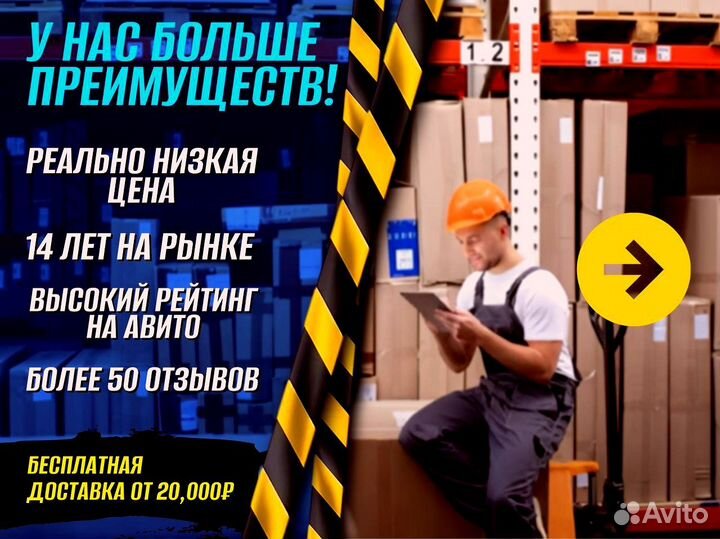 Стеллаж металлический для дома с доставкой