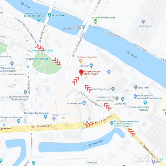 Аккумулятор 75 Ah MaxAmper 750 A