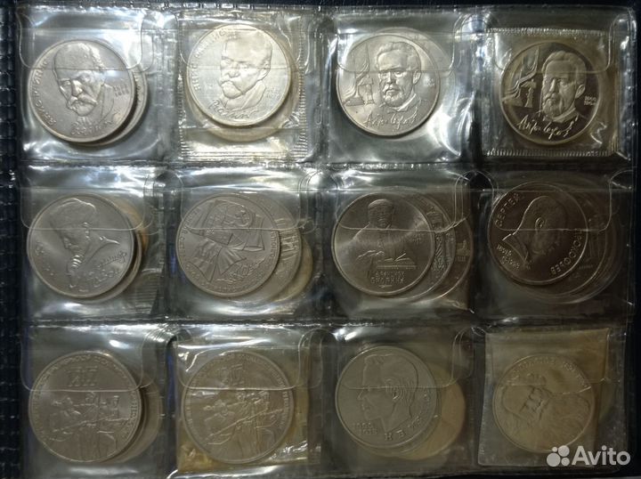 Юбилейные монеты СССР