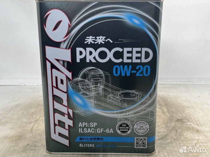 Verity proceed 0W20 SP RC GF-6A 4л Замена
