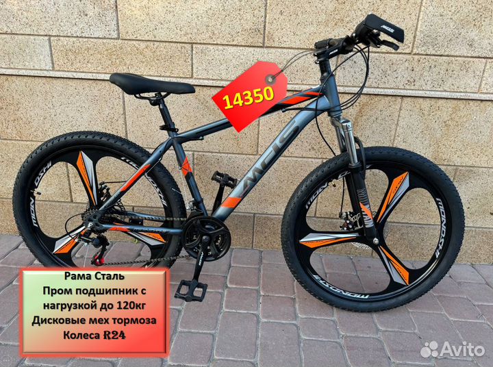 Велосипед новый подростковый