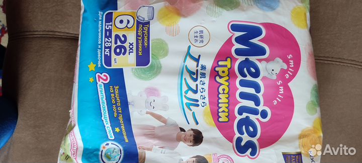 Подгузники Merries XXL