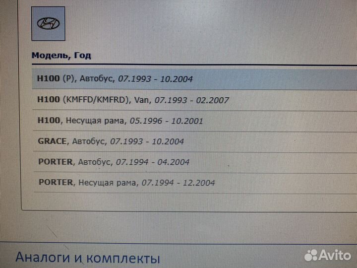 Тормозные колодки на hyundai