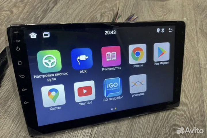 2Din автомагнитола 10 дюймов