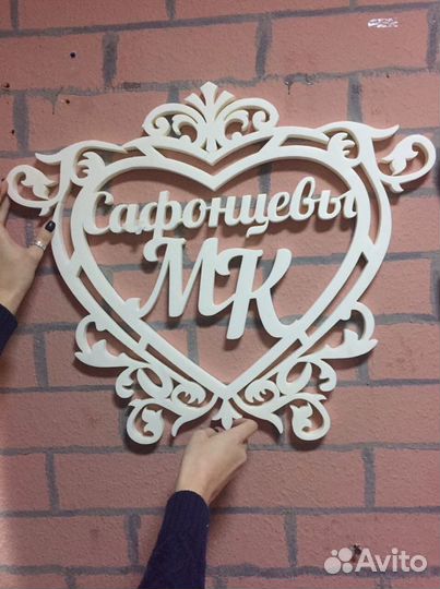 Семейный герб древо семьи декор на свадьбу