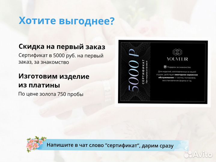 Мужское кольцо золотое на заказ / Печатка