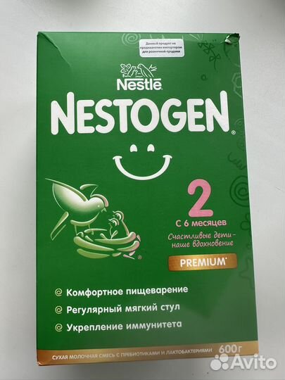 Детская смесь nestogen 2