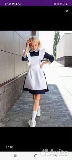 Школьный фартук