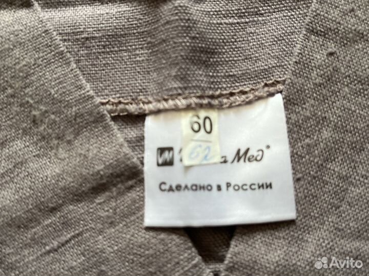 Медицинская форма мужская