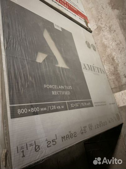 Керамический гранит 800х800 (бежевый)