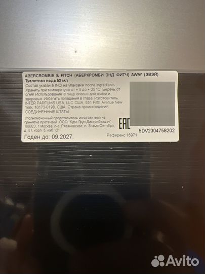 Туалетная вода Abercrombie & Fitch Away Men 50мл