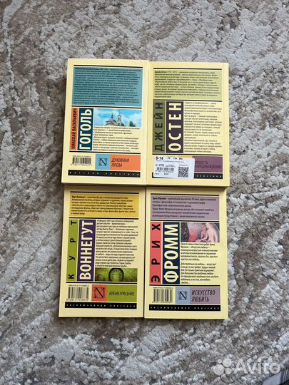 Книги эксклюзивная классика