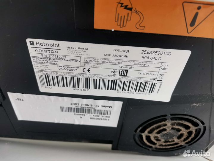 Индукционная плита hotpoint ariston ikia 640c