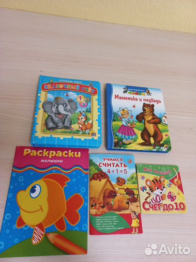 Книжки пазлы 2 шт + подарки 3 шт