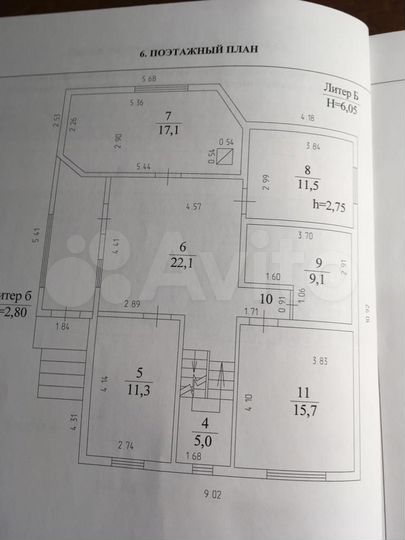 Дом 274,6 м² на участке 6 сот.