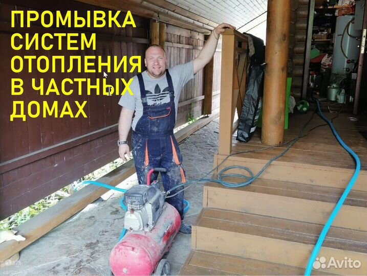 Прочистка канализации Устранение засор Березовский