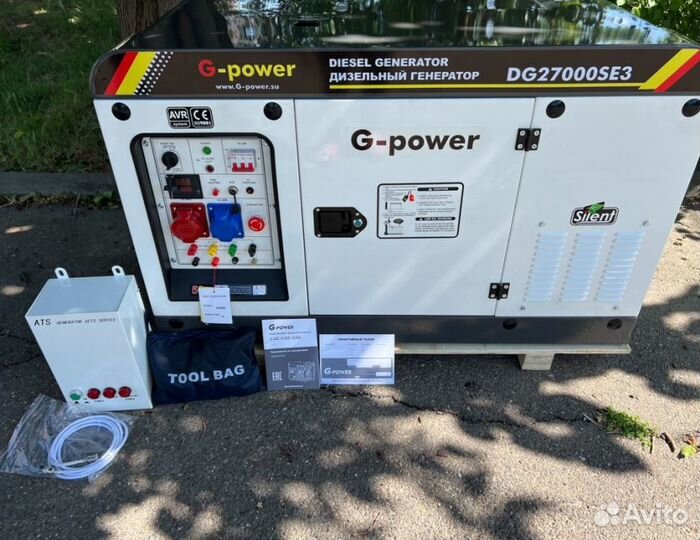 Генератор дизельный 20 kW g-power трехфазныйDG2700