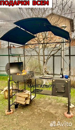 Мангал с крышей