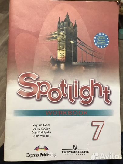 Рабочие тетради и сборники упражнений Spotlight