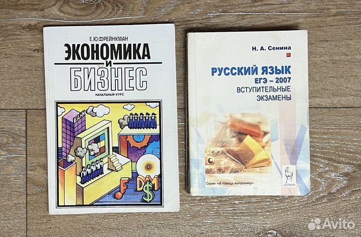 Книги и учебные пособия (разное)