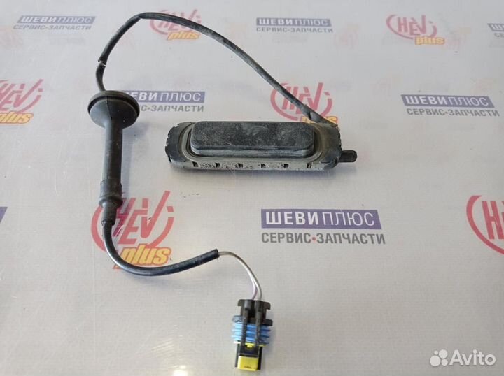 Кнопка открытия двери багажника Cadillac Escalade