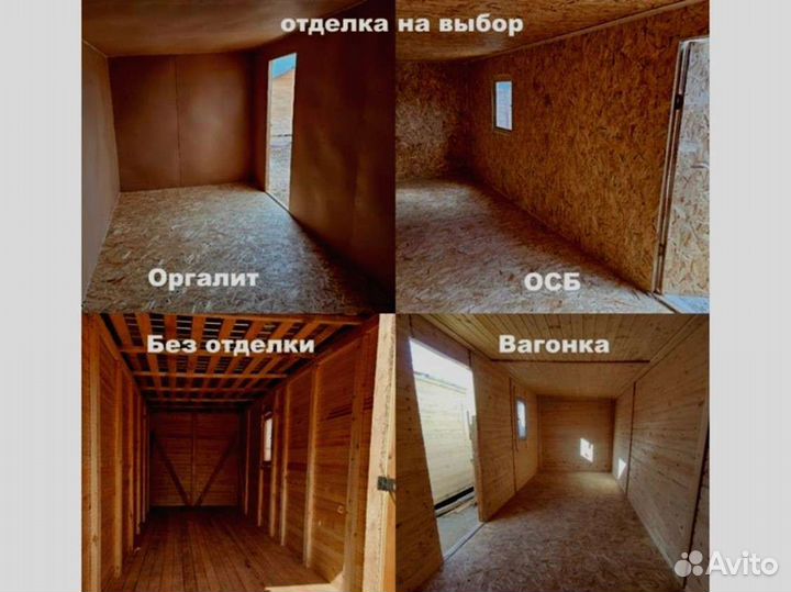 Бытовка с верандой для дачи