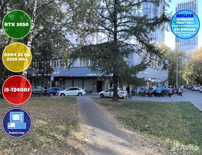 Игровая станция i5-RTX3050-32DDR4-UZN071628934-H610