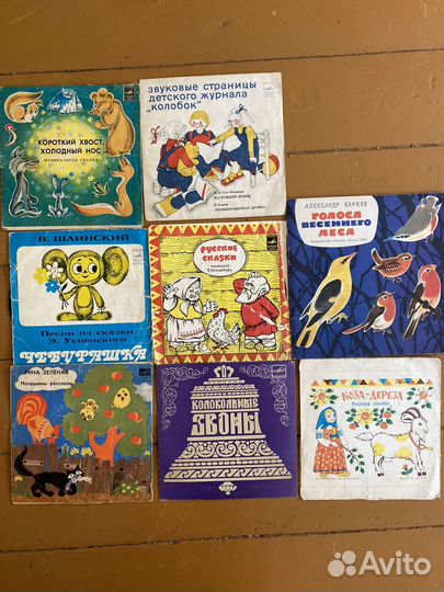 Грампластинки детские СССР