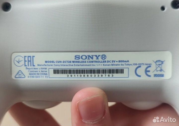 Джойстик ps4 dualshock